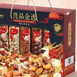 BESTORE 良品铺子 良品金选 臻品坚果礼盒 1.56kg