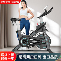 pooboo 蓝堡 磁控动感单车健身车家用减肥运动健身房室内健身器材自行车D518