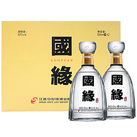 88VIP：今世缘 42度四开国缘500ml*2瓶礼盒装浓香幽雅醇厚型白酒送礼酒水