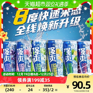 88VIP：RIO 锐澳 强爽系列强爽4口味500ml