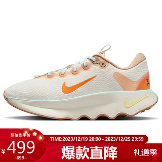 NIKE 耐克 秋冬训练鞋男步行鞋缓震MOTIVA运动鞋FN8887-181淡象牙白43