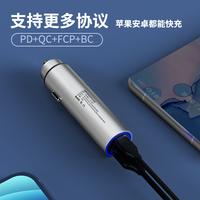 Ez more 易魔车载充电器92W超级快充