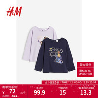 H&M童装女童儿童T恤2件装印花圆领长袖上衣1172234 灰丁香紫/蓝色 110/56