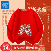 真维斯儿童长袖t恤男女童新年衣服红色纯棉拜年服龙年透气打底衫童装 红 J顽皮狮中下 110cm