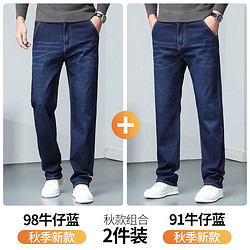 JEANSWEST 真维斯 秋冬新款牛仔裤男士宽松直筒 +91牛仔蓝 36腰围二尺八