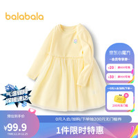 巴拉巴拉童装儿童连衣裙女童裙子2024春装小童洋气网纱公主裙 奶黄流心-30006 110cm