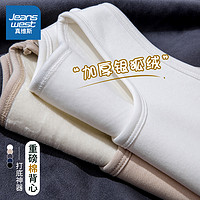 JEANSWEST 真维斯 2023冬季背心男士加绒加厚休闲上衣保暖无袖坎肩内搭打底衫