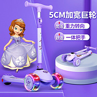 Disney 迪士尼 滑板车儿童新款男宝宝女孩公主3-12岁滑滑脚踏滑步车摇摆车