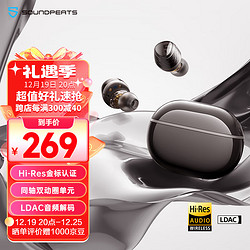 SOUNDPEATS 泥炭 真无线蓝牙耳机 入耳式HIFI音质同轴双动圈蓝牙5.3适用苹果华为小米手机 Engine4 锖色