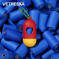 Vetreska 未卡 Chroma胶囊拾便器户外出行遛狗加厚款便携捡屎袋狗狗拾便神器