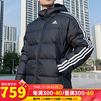 阿迪达斯 （adidas）羽绒服男装 23冬季加厚保暖连帽防风运动服户外宽松外套 4429【含绒量80%】【按扣口袋】 3XL(190/112A)