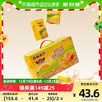 88VIP：谷粒谷力 燕麦麦片早餐奶豆奶牛奶风味32盒整箱