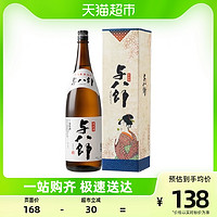 88VIP：相知美人 日本原瓶原装进口清酒烧酒与八郎1.8L洋酒