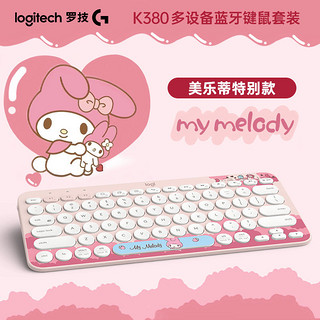 logitech 罗技 三丽鸥美乐蒂无线蓝牙网红键鼠套装可爱美乐蒂平板电脑办公