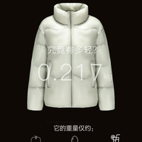 雪中飞 SNOWFLYING 春秋轻盈立领保暖克轻鹅绒女短款超轻外套羽绒服