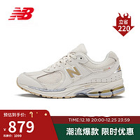 NEW BALANCE男鞋女鞋2002R系列时尚复古运动休闲鞋ML2002R3 40