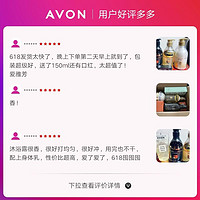 88VIP：AVON 雅芳 小黑裙香水沐浴露400ml*2润泽保湿持久留香