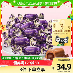 eclairs 怡口蓮 怡口莲经典原味巧克力味糖 396g约72粒