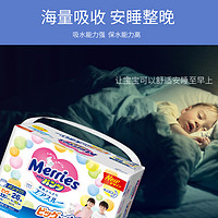 Merries 妙而舒 日本进口花王拉拉裤XXL26片*2婴儿宝宝尿不湿训练裤拉拉裤正品0邮