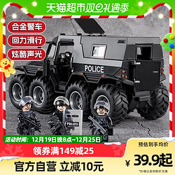 天猫超市 儿童仿真装甲警车合金玩具模型摆件特警公仔灯光回力滑行男孩礼物