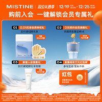 Mistine 蜜丝婷 持妆清透遮瑕液 #NN120 7.5ml