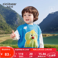 齐齐熊 cicibear男女宝宝针织马甲男童2024儿童春秋保暖背心 伊沙蓝 73cm