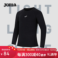 Joma 荷马 春秋季儿童加绒紧身衣长袖透气健身服吸汗高弹运动训练服 黑色 140