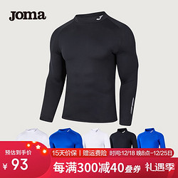 Joma 荷马 加绒紧身衣新款运动长袖高弹训练跑步T恤健身服 黑色 XL