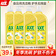  AXE 斧头 牌洗洁精家庭装家用小瓶食品用柠檬4瓶4斤实惠装官方品牌正品　