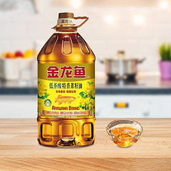 金龙鱼 特香低芥酸菜籽油5L*2桶装家用物理压榨三级菜子油