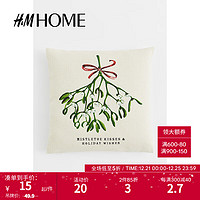 H&M HOME居家布艺2023秋季新款图案靠垫套0908804 浅米色/槲寄生 40x40