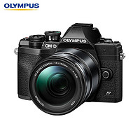 OLYMPUS 奥林巴斯 E-M10 MarkIV EM10四代 微单相机