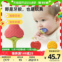 88VIP：ange 安杰儿 韩国进口ange手抓草莓宝宝牙胶KJC硅胶磨牙棒1个可水煮防吃手神器