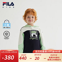 FILA 斐乐 儿童童装2024年春季小童男童抗菌连帽卫衣 传奇蓝-NV 130