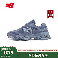 NEW BALANCE NB23男鞋女鞋9060系列千禧小象蹄复古百搭运动老爹鞋 灰蓝色 U9060IB 44 (脚长28cm)