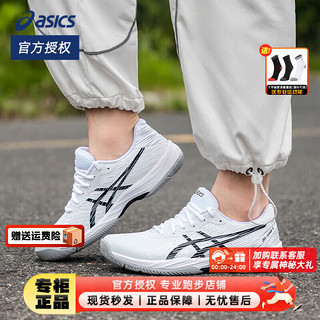 亚瑟士（ASICS）男鞋 23冬GEL-GAME 9网球鞋缓震训练运动鞋透气跑步鞋 GAME 9/白色/黑色 39.5/6.5/245mm