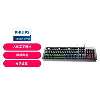 PHILIPS 飞利浦 机械手感 游戏有线键盘 背光发光台式电脑笔记本网吧