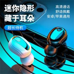 TAKE FANS 奇克摩克 真无线蓝牙耳机隐形单耳微型迷你超小入耳式适用于苹果华为安卓