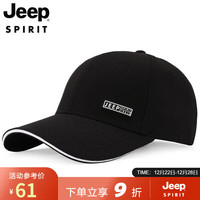 吉普(JEEP)帽子男士棒球帽时尚潮流百搭鸭舌帽休闲户外遮阳帽运动骑行太阳帽A0138