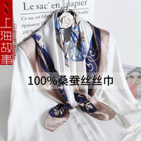 达芬奇密码 真丝丝巾女桑蚕丝大方巾春秋百搭款气质时尚印花披肩两用围巾送礼盒装 宫廷马车 宝蓝