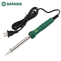 SATA 世达 电烙铁家用焊锡枪维修焊接可调温内热式恒温电洛铁烙铁电焊笔