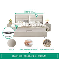 全友(QUANU)科技布床主卧婚床碳钢排骨架双人床卧室家具115051 【奶油白】1.5m软床+265床垫