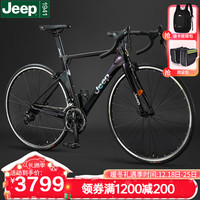 Jeep吉普碳纤维公路自行车微转变速公路车骑行赛男女单车-渐变紫18速