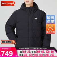 阿迪达斯 (adidas)男装 户外运动服保暖羽绒服外套 HG8751/拍小一码/ 2XL