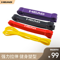 HEAD海德弹力带引体向上助力带瑜伽带拉伸腿部拉力带辅助弹力圈 四条组合装