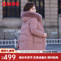 鸭鸭羽绒服鸭鸭(YAYA)装羽绒服女中长款冬季中老年狐狸毛领保暖外套XD 粉色 185/104A(XXXXL)
