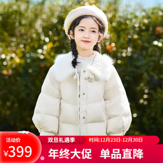 茵曼（INMAN）童装中式盘扣毛领加厚女童羽绒服短款23冬款儿童面包服中大童 杏色 1