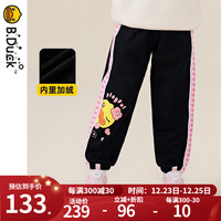 B.Duck【加绒】小黄鸭童装女童裤子冬款儿童运动裤小女孩保暖长裤 黑色 150cm