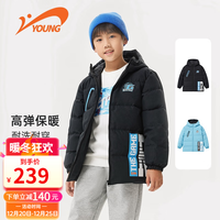 贵人鸟儿童加厚羽绒服男女童休闲秋冬加绒中大童保暖外套 基础黑 150