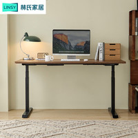 林氏家居电动升降桌腿电脑桌BG059【胡桃木色】1.8m升降桌